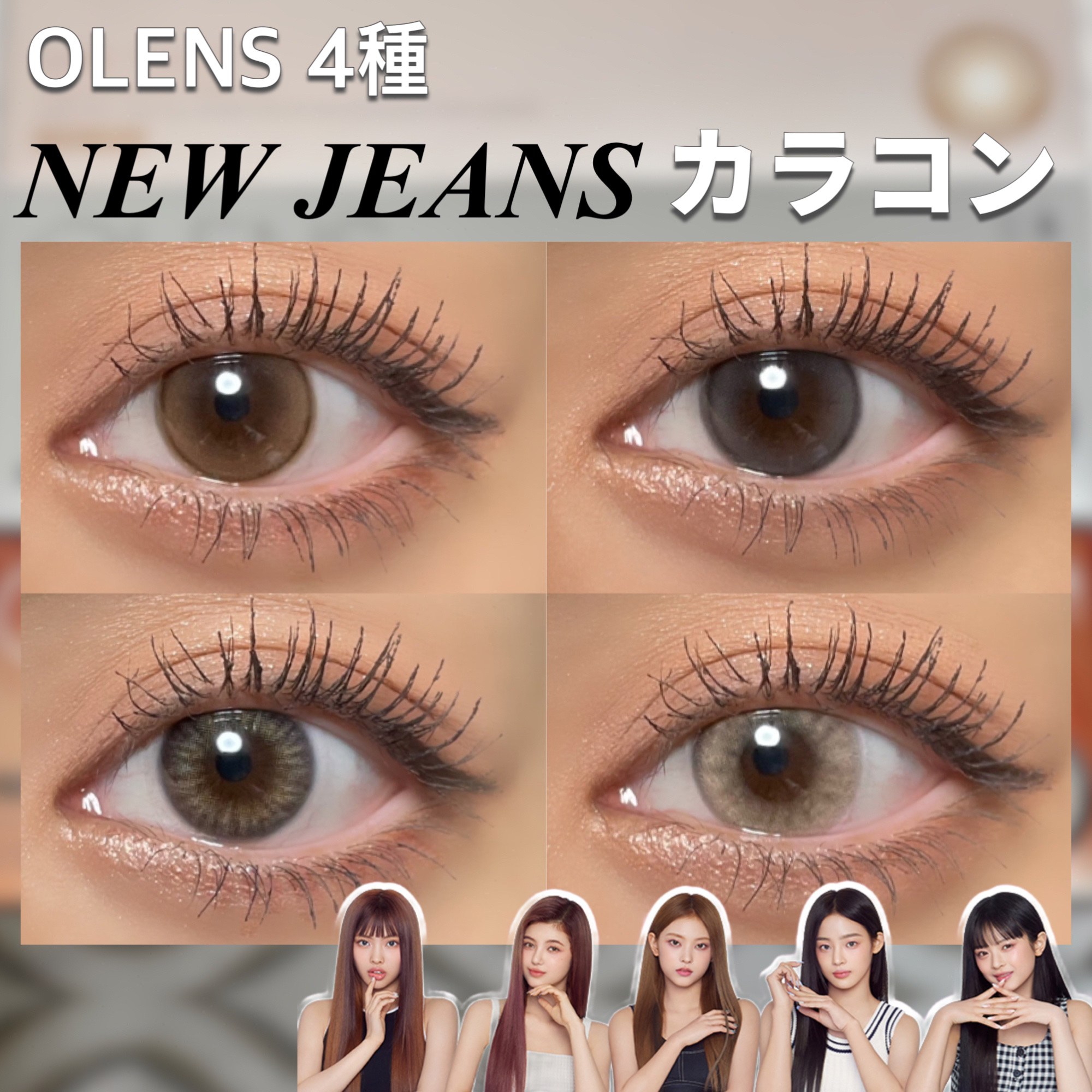 Spanish 1Day(スパニッシュ 1Day)/OLENS/ワンデー（１DAY）カラコンを使ったクチコミ（1枚目）