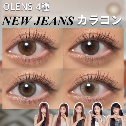 Spanish 1Day(スパニッシュ 1Day)/OLENS/ワンデー(1DAY)カラコンを使ったクチコミ(1枚目)