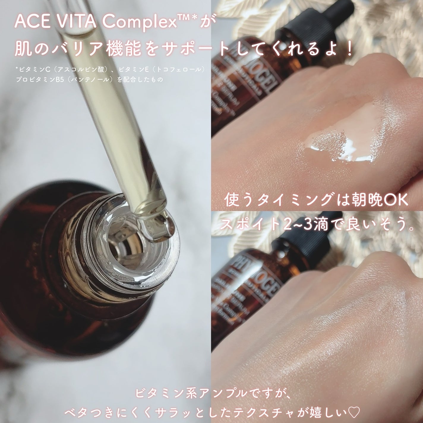 サイエンシューティカルズアンプル /PHYSIOGEL/美容液を使ったクチコミ(2枚目)