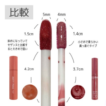 リップザカラー/リップザカラー/口紅を使ったクチコミ(8枚目)