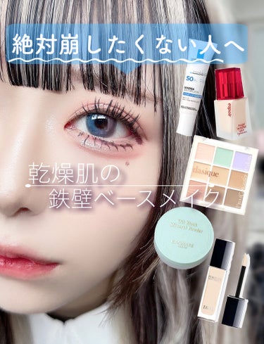 エッセンシャルイネルジャ モイスチャライジング ジェルクリーム/SHISEIDO/フェイスクリームを使ったクチコミ（1枚目）