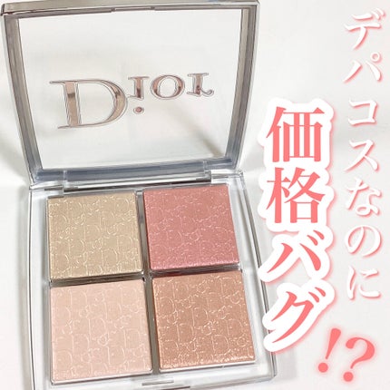 ディオール バックステージ フェイス グロウ パレット/Dior/ハイライトを使ったクチコミ(1枚目)