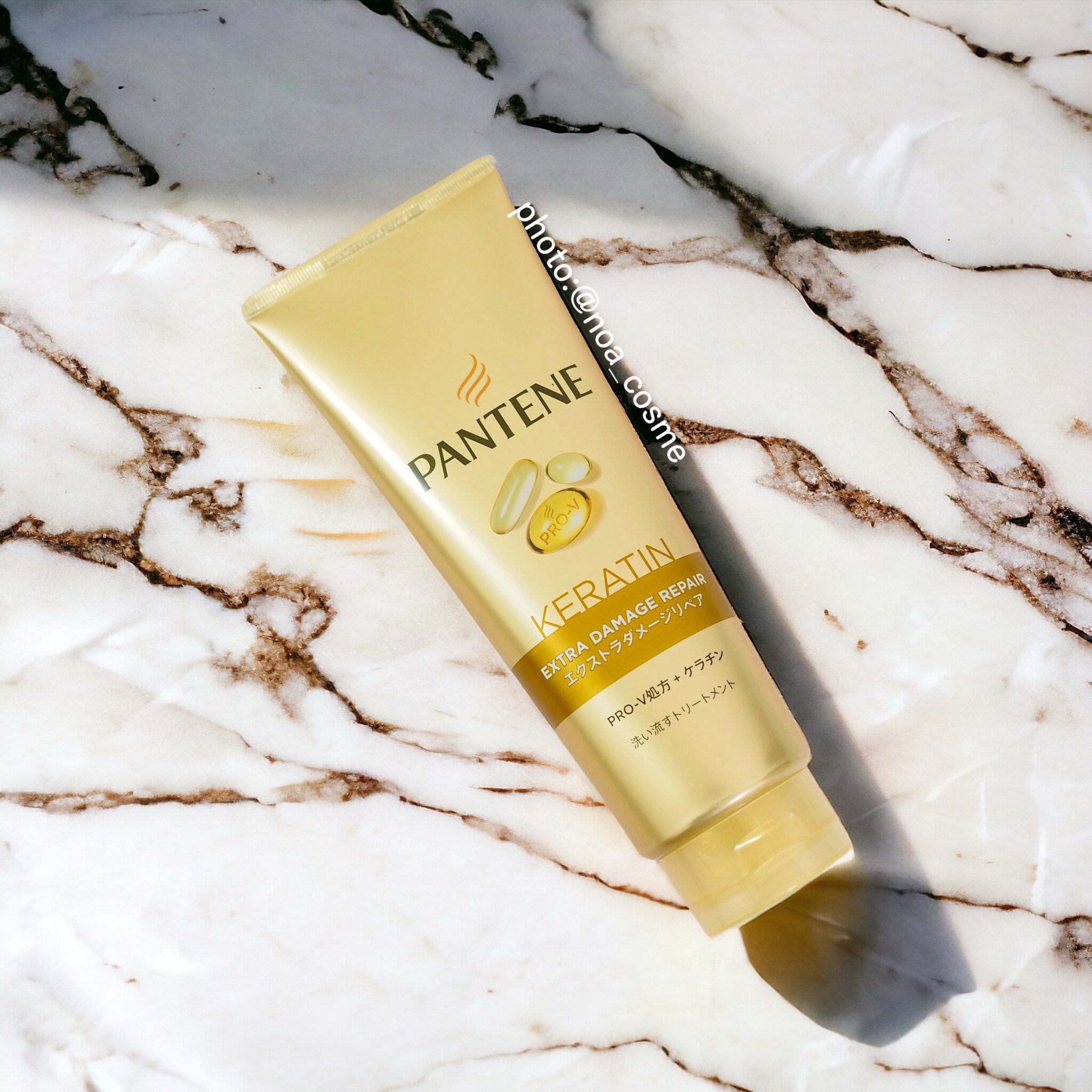 パンテーンから商品提供をいただきました。

パンテーン エクストラダメージリペア
(洗い流すトリートメント)

こちらはケラチン※配合の洗い流すトリートメント。デイリー使いがおすすめなのだそう。

使うタイミングはコンディショナーの後。
濃