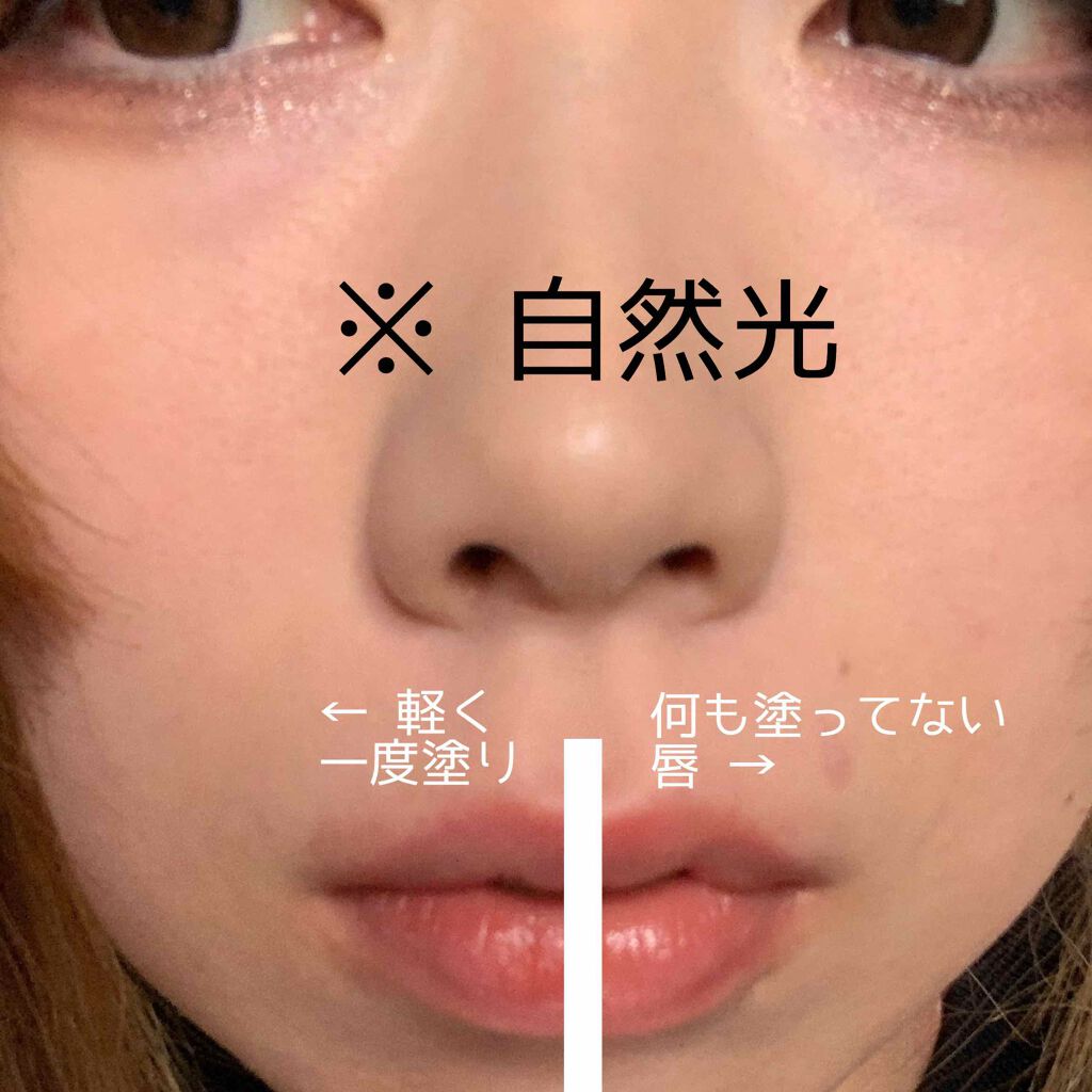 レブロン キス グロウ バーム N/REVLON/口紅を使ったクチコミ(2枚目)