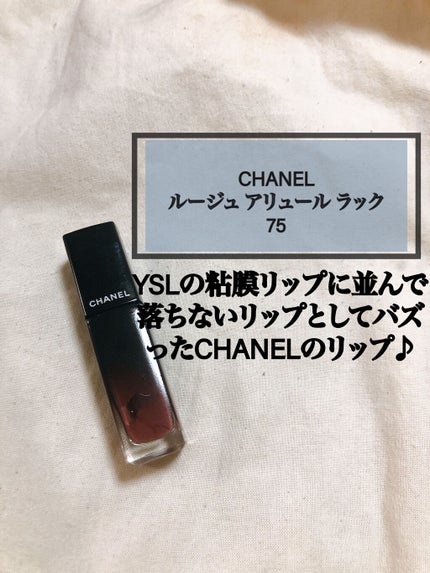 ルージュ アリュール ラック/CHANEL/口紅を使ったクチコミ(5枚目)