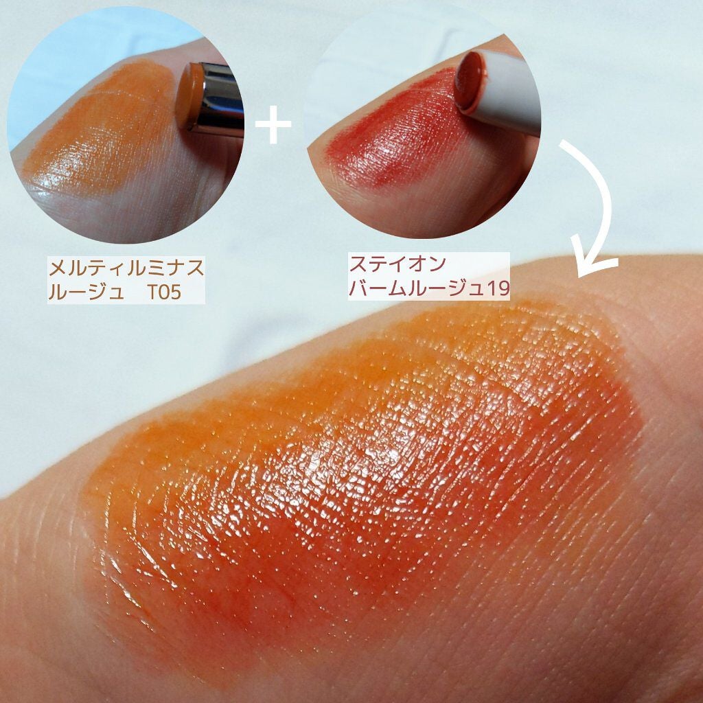 ステイオンバームルージュ/キャンメイク/口紅を使ったクチコミ(2枚目)