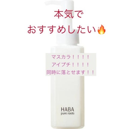 ã¹ã¯ã¯ã¯ã¬ã³ãžã³ã°/HABA/ãªã€ã«ã¯ã¬ã³ãžã³ã°ã䜿ã£ãã¯ãã³ãïŒ1æç®ïŒ