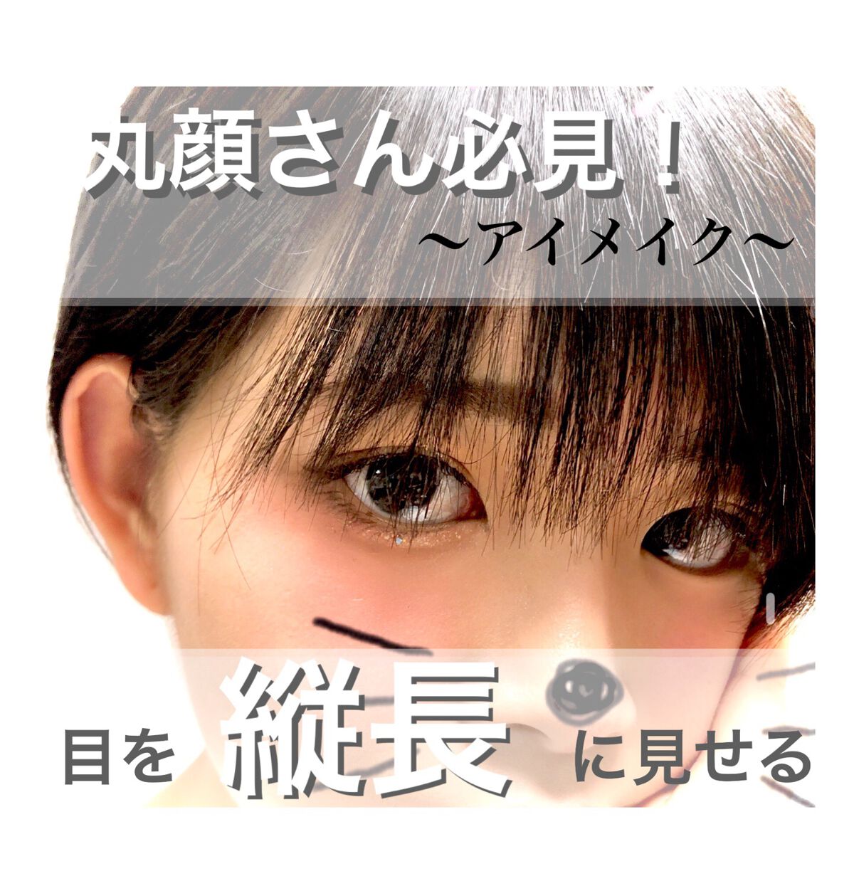 アイラッシュカーラー /SHISEIDO/ビューラーを使ったクチコミ（1枚目）