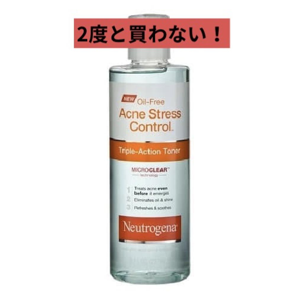  acne stress control トリプルトナー/Neutrogena/化粧水を使ったクチコミ（1枚目）