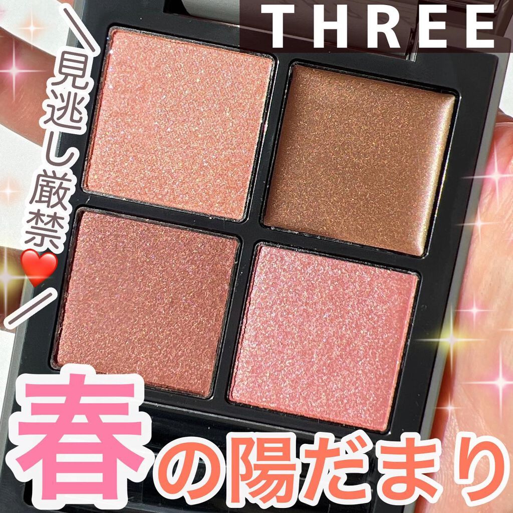 アートエクスプレッショニストマスカラ 06 BIRD IN FLIGHT/THREE/マスカラを使ったクチコミ（1枚目）