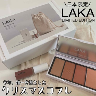 スムースマット リップティント/Laka/口紅を使ったクチコミ（1枚目）