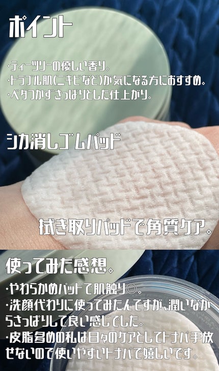 Noni Ampule/celimax/美容液を使ったクチコミ(3枚目)