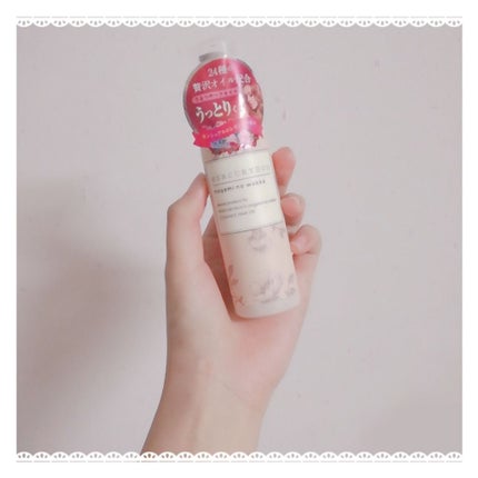 MERCURYDUO by megami no wakka ELEGANCE HAIR OIL/R&/ヘアオイルを使ったクチコミ(1枚目)