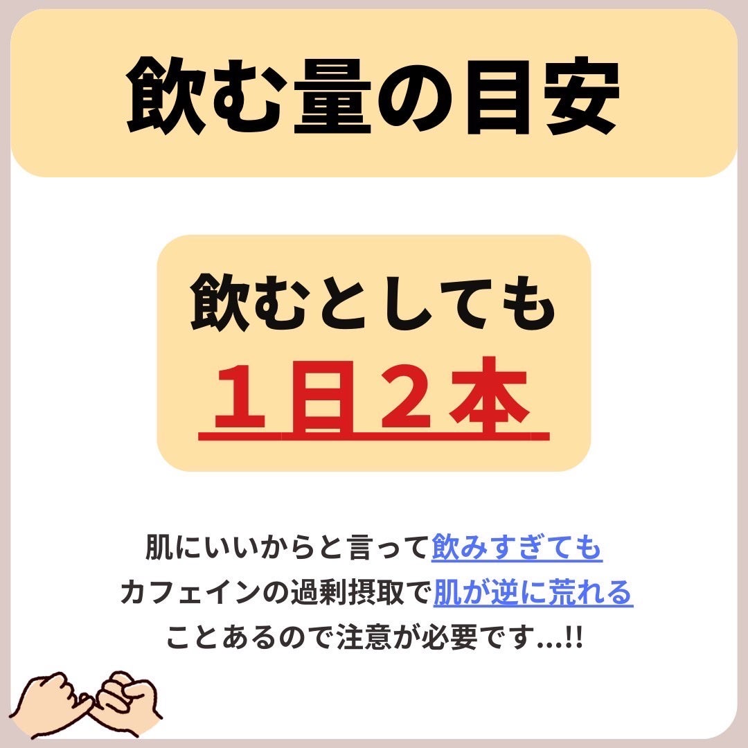 あなたの肌に合ったスキンケア💐コーくん先生 on LIPS 「【当てはまったら超危険⚠️】おしっこ(尿)がこんな色の人は肌が..」(7枚目)