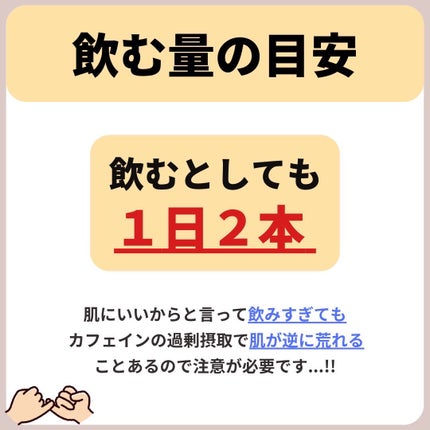 あなたの肌に合ったスキンケア💐コーくん先生 on LIPS 「【当てはまったら超危険⚠️】おしっこ(尿)がこんな色の人は肌が..」(7枚目)