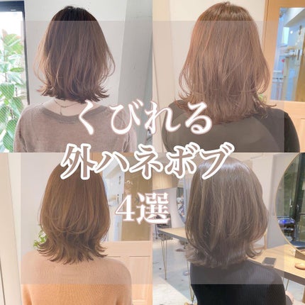 を使ったクチコミ(1枚目)