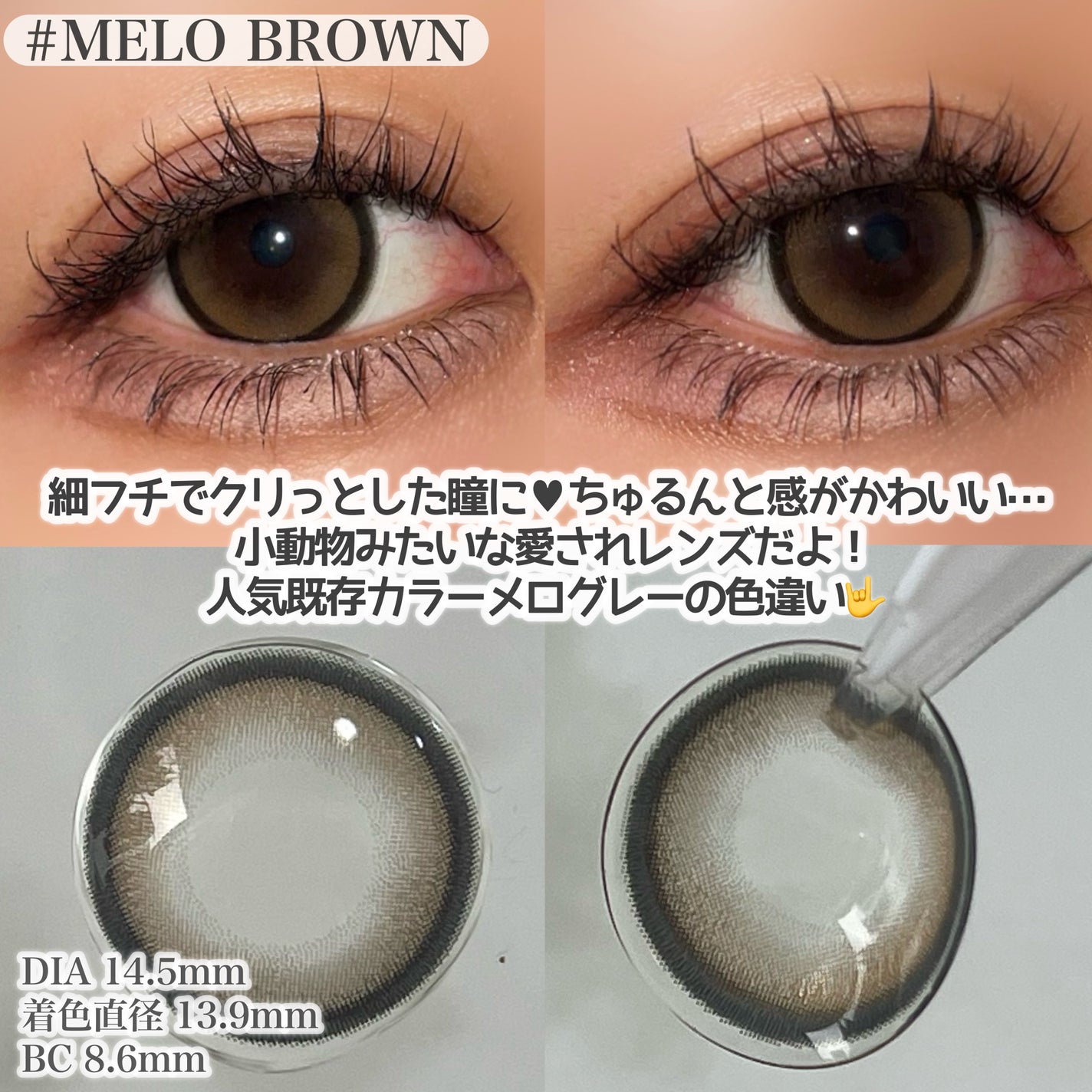 candymagic1day(キャンディーマジックワンデー)/candy magic/ワンデー(1DAY)カラコンを使ったクチコミ(2枚目)