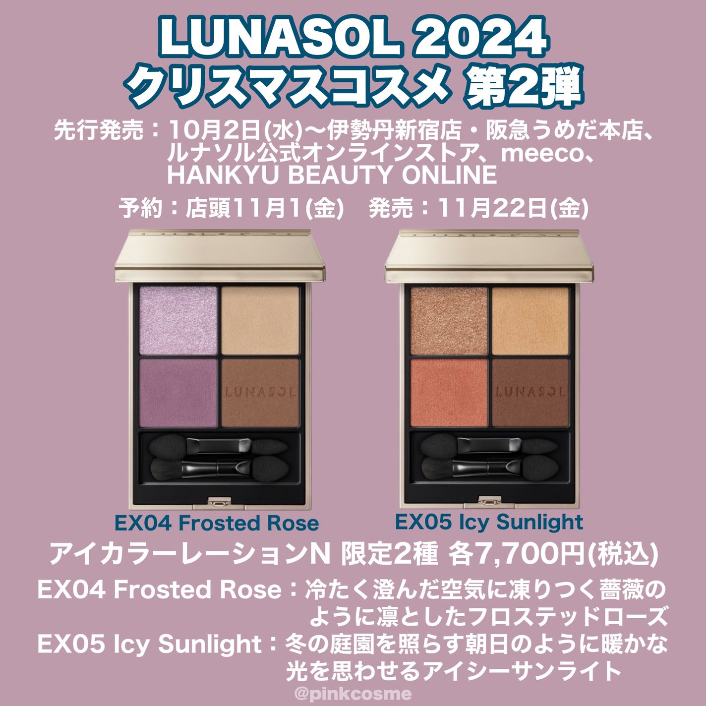 ルナソル ネイルポリッシュ/LUNASOL/マニキュアを使ったクチコミ(4枚目)