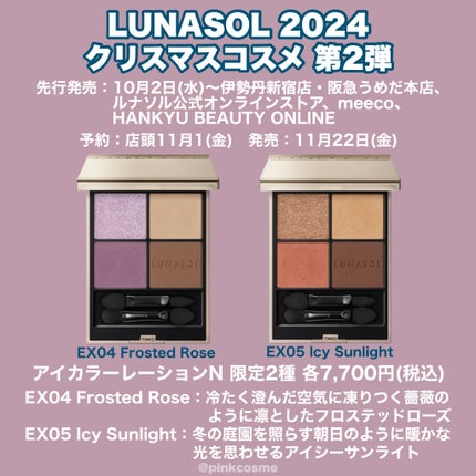 ルナソル ネイルポリッシュ/LUNASOL/マニキュアを使ったクチコミ(4枚目)