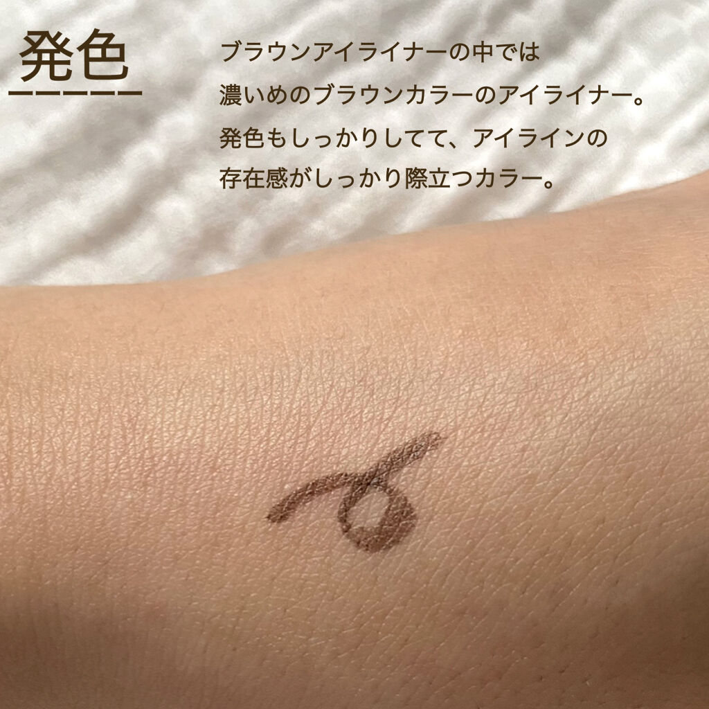 スムースリキッドアイライナー スーパーキープ 02 ビターブラウン/ヒロインメイク/リキッドアイライナーを使ったクチコミ（3枚目）