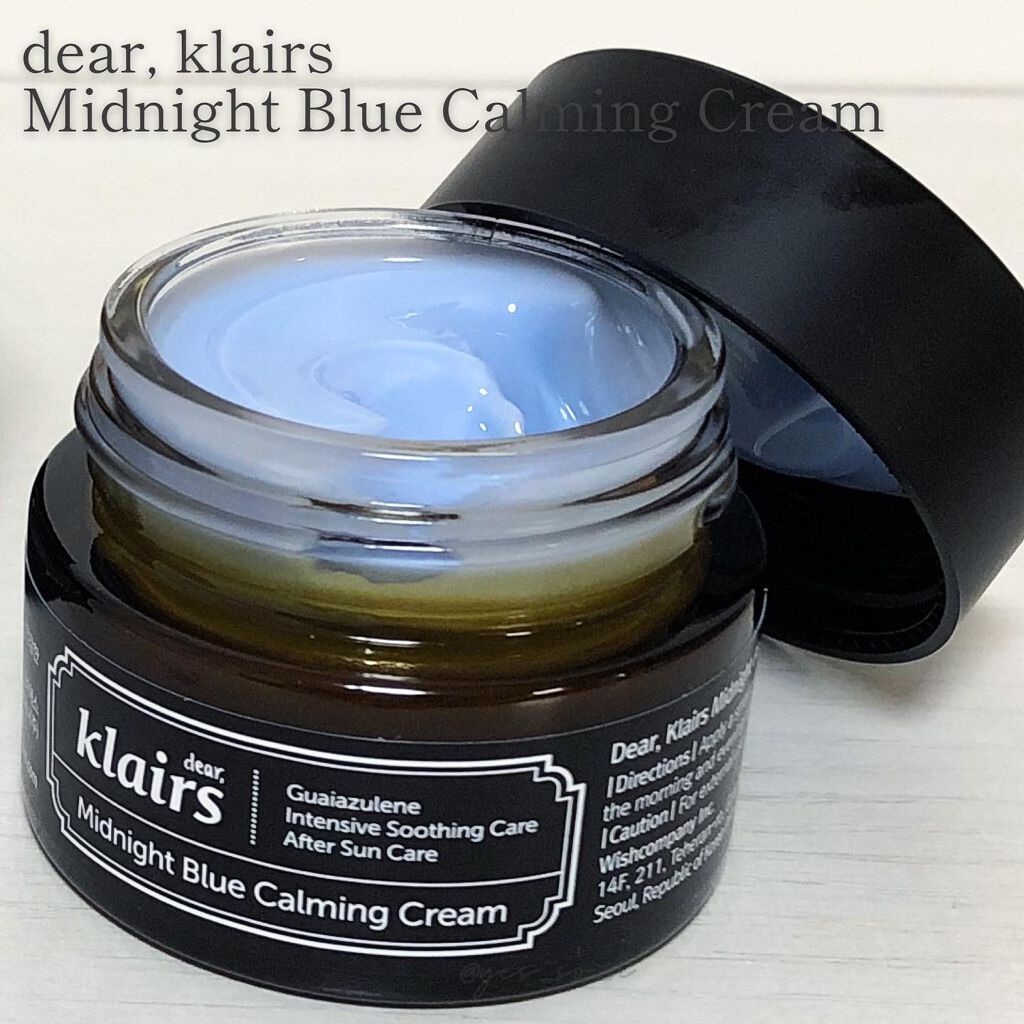 ミッドナイトブルーカーミングクリーム/Klairs/フェイスクリームを使ったクチコミ（2枚目）