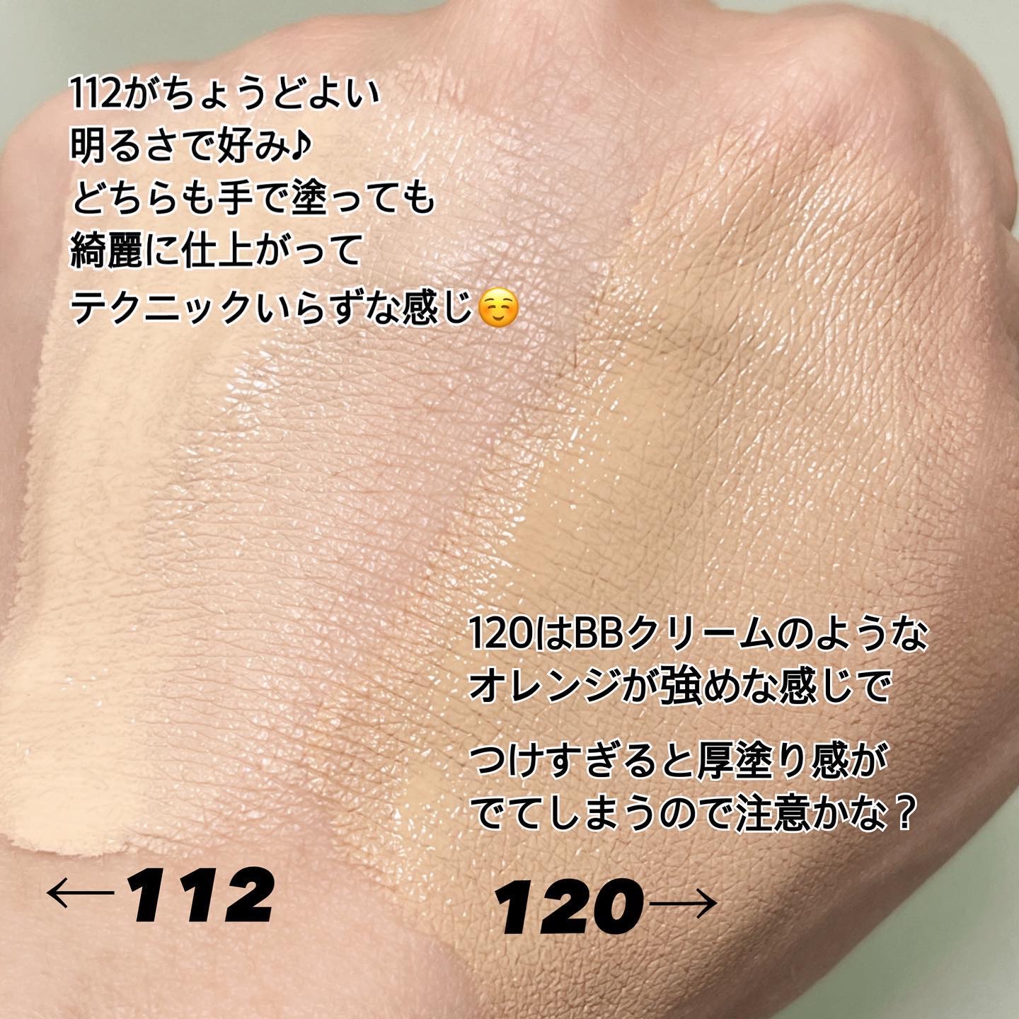 フィットミー リキッドファンデーション R/MAYBELLINE NEW YORK/リキッドファンデーションを使ったクチコミ（3枚目）