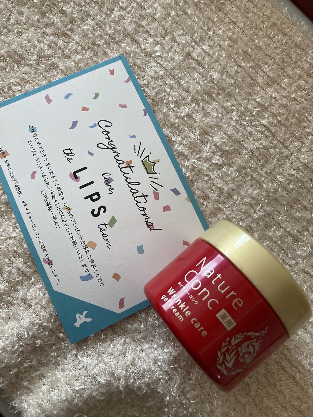 ネイチャーコンク 薬用リンクルケアジェルクリーム/ネイチャーコンク/オールインワン化粧品を使ったクチコミ（1枚目）