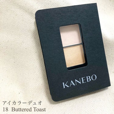 カネボウ アイカラーデュオ 18 Buttered Toast/KANEBO/アイシャドウパレットを使ったクチコミ（1枚目）