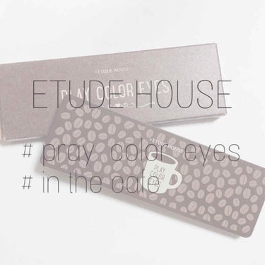 --- ETUDE HOUSE様のパレット... in the cafe ---

日本のショップで購入可能なパレットです！

-----

購入場所 ❤︎ Qoo10

価格 ❤︎ ¥1499

パッ