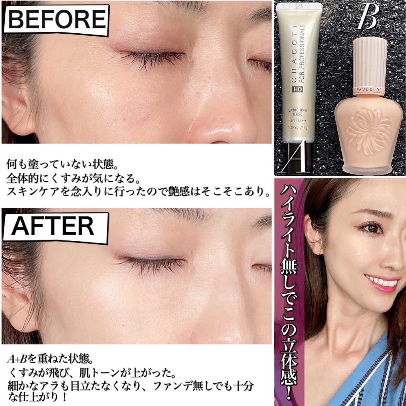 mari_loves_beauty on LIPS 「大好き❤︎神下地..昨冬に素晴らしい下地の組み合わせを発見し、..」(4枚目)