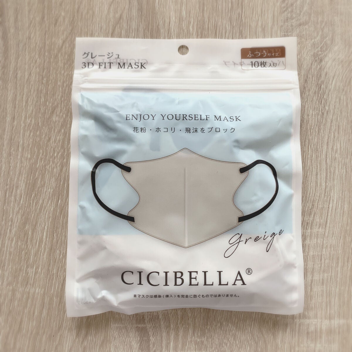 3D立体マスク/CICIBELLA/マスクを使ったクチコミ(1枚目)