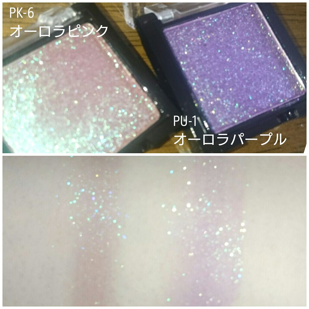 UR GLAM　POWDER EYESHADOW/U R GLAM/単色アイシャドウを使ったクチコミ（2枚目）