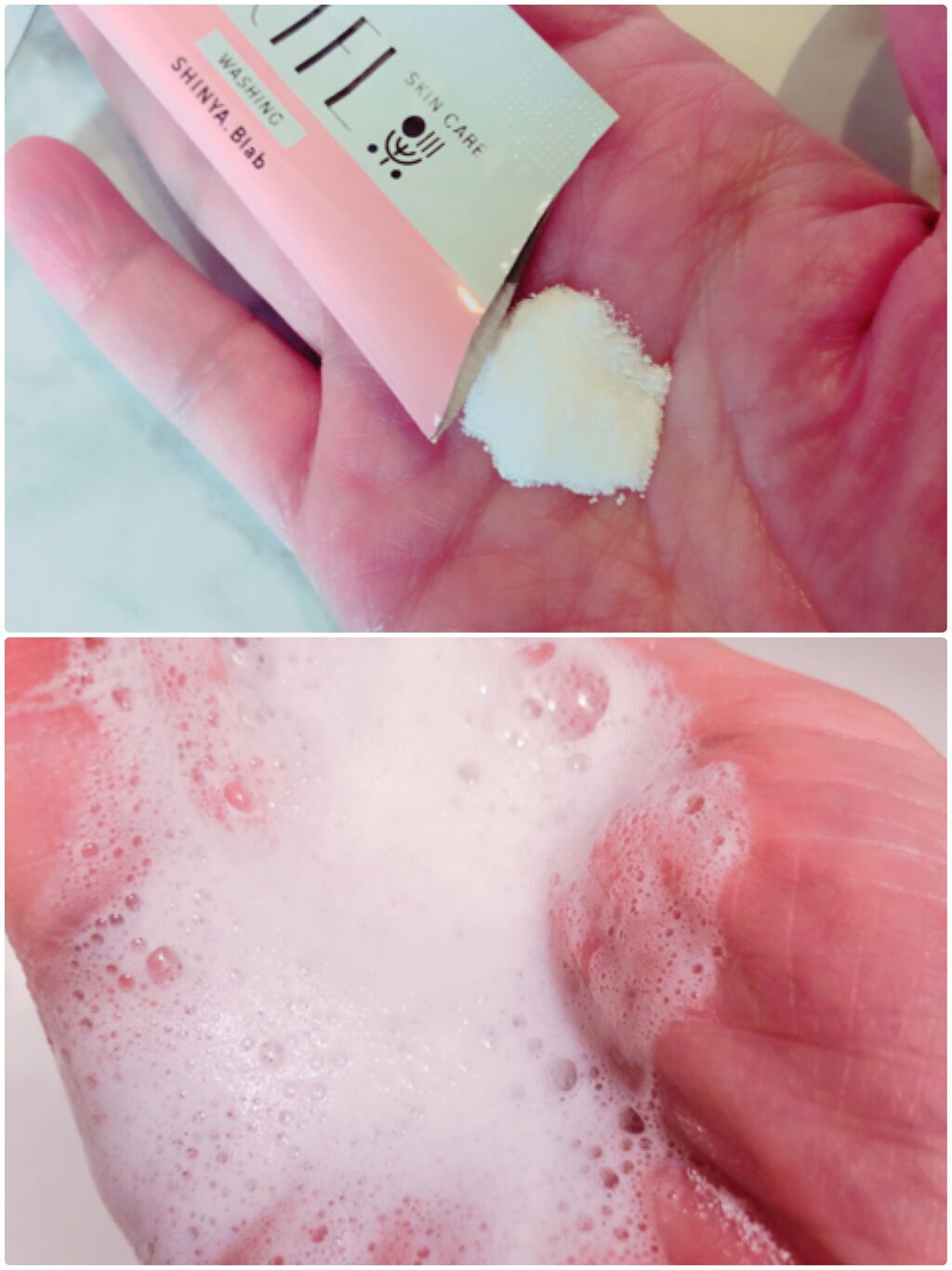 SIRTFL ブライトアップ トライアルセット/SIRTFL/トライアルキットを使ったクチコミ(2枚目)