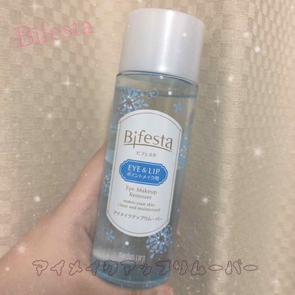 ミセラーアイメイクアップリムーバー/ビフェスタ/ポイントメイクリムーバーを使ったクチコミ(1枚目)