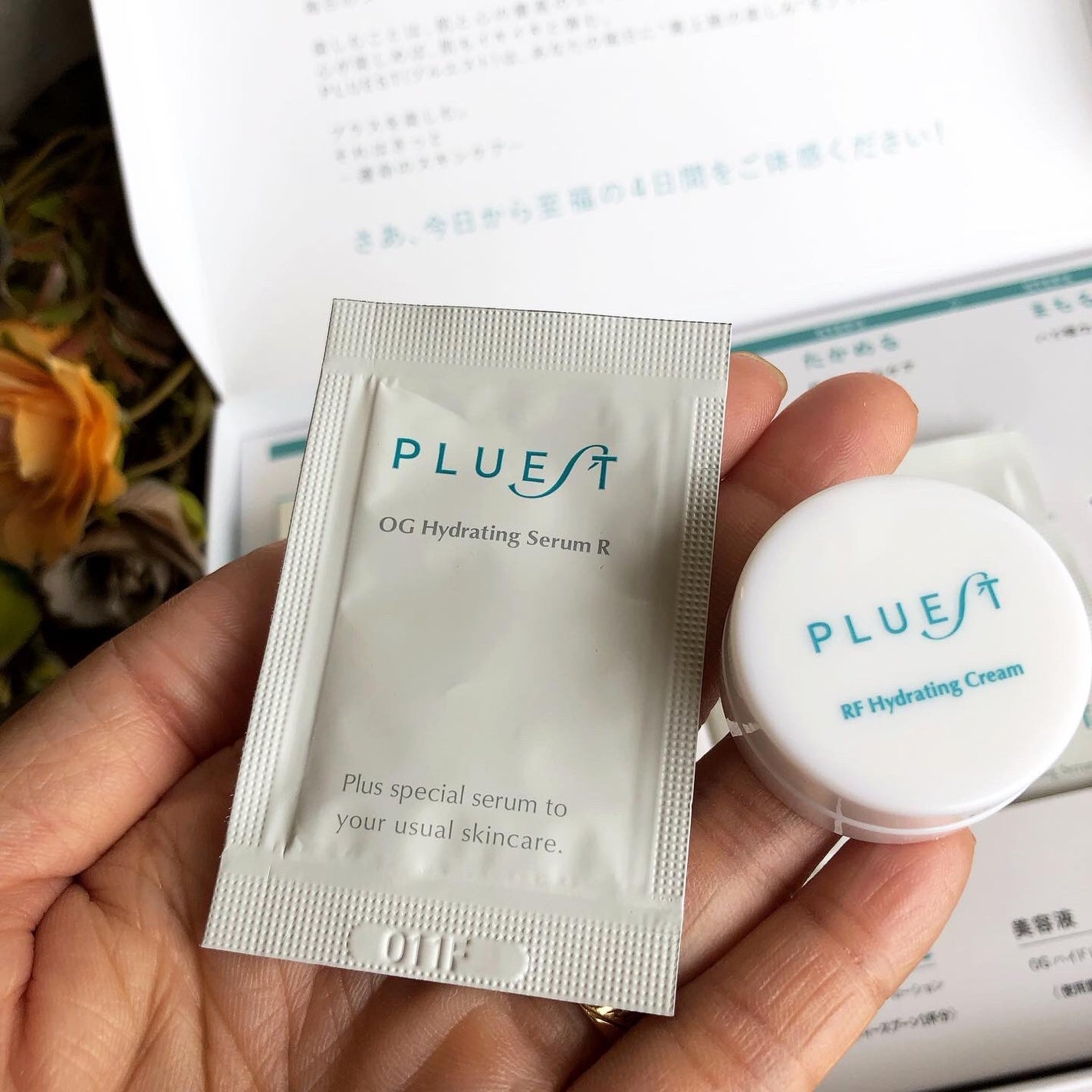 hito_to_me on LIPS 「プルエスト様よりいただきました-̗̀☾̖́-プルエストの集中ト..」(5枚目)