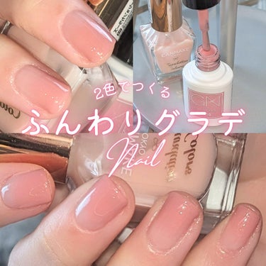 ジーエヌ バイ ジーニッシュマニキュア/ジーエヌバイジーニッシュマニキュア（GN by Genish Manicure)/マニキュアを使ったクチコミ（1枚目）