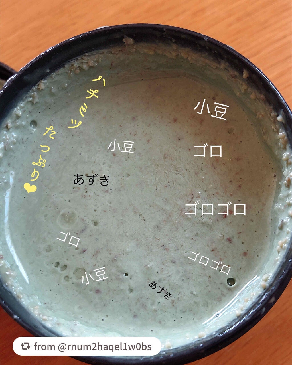 パワーマスク SP/ラッシュ/スクラブ・ゴマージュを使ったクチコミ(2枚目)