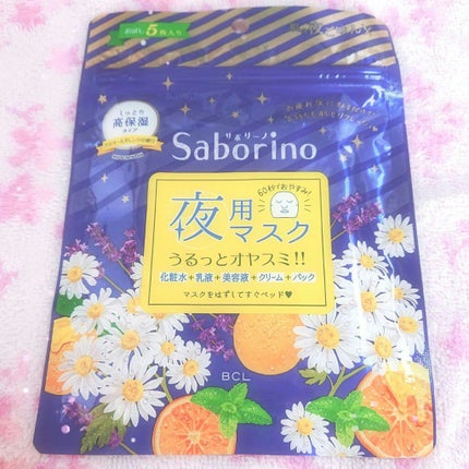 お疲れさマスク/サボリーノ/シートマスク・パックを使ったクチコミ(1枚目)