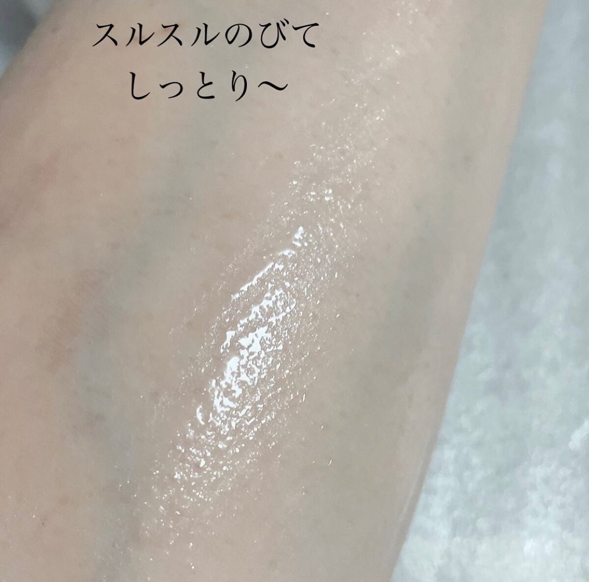 なめらか本舗 整肌美容液 NC/なめらか本舗/美容液を使ったクチコミ(3枚目)