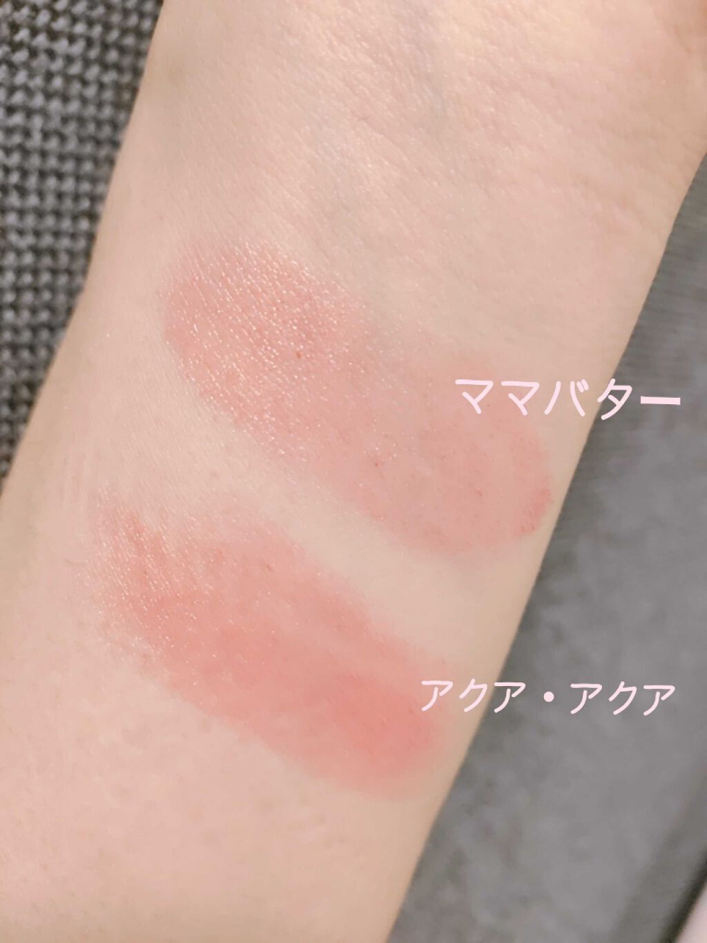 オーガニックスイーツリップ/アクア・アクア/リップケアを使ったクチコミ(2枚目)