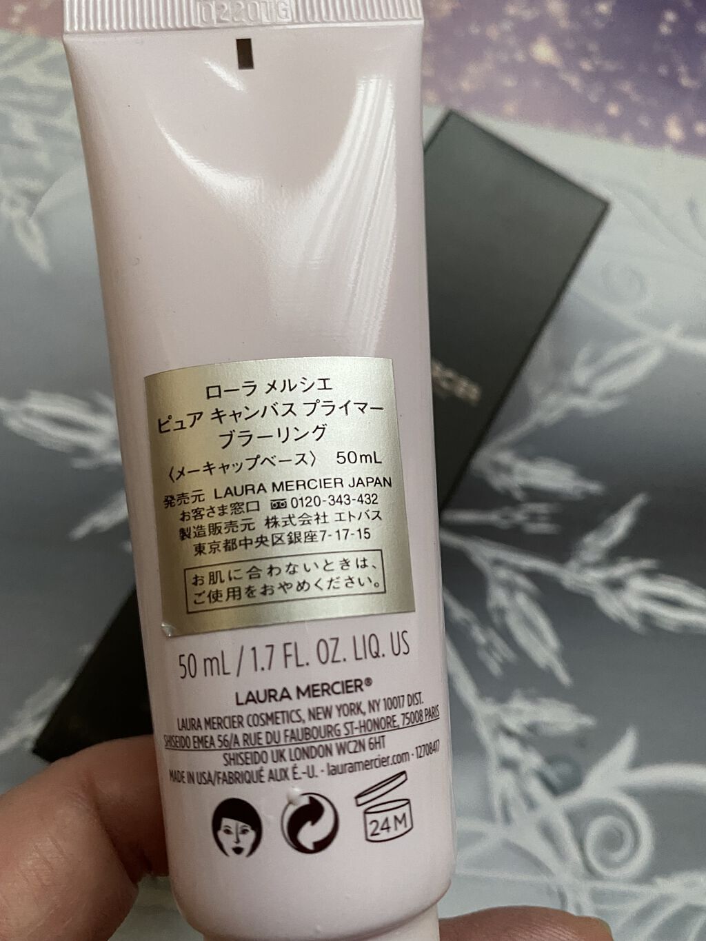 ピュア キャンバス プライマー ブラーリング/ローラ メルシエ/化粧下地を使ったクチコミ（2枚目）