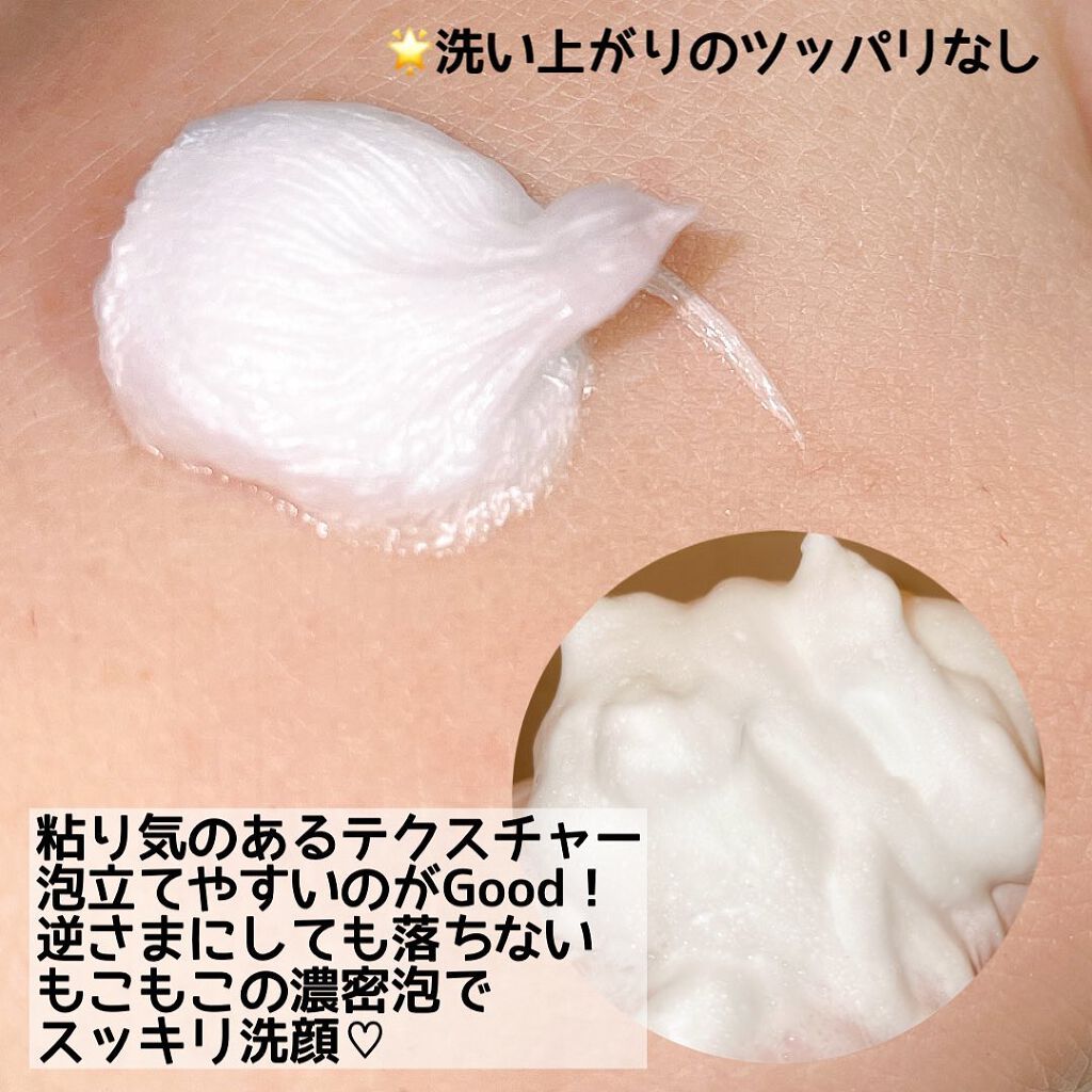 クリアフル ウォッシュ/オルビス/洗顔フォームを使ったクチコミ(3枚目)