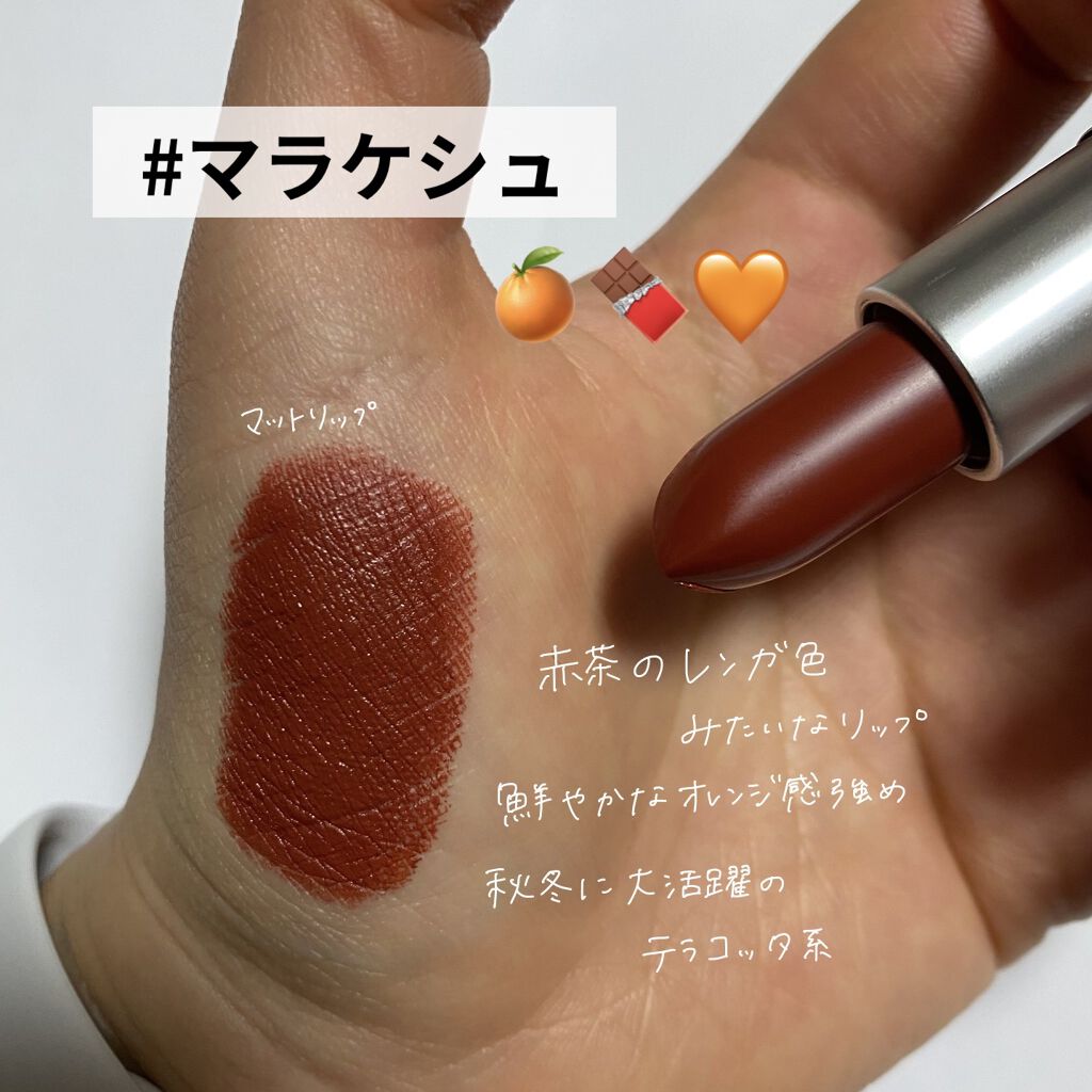 リップスティック/M・A・C/口紅を使ったクチコミ（3枚目）