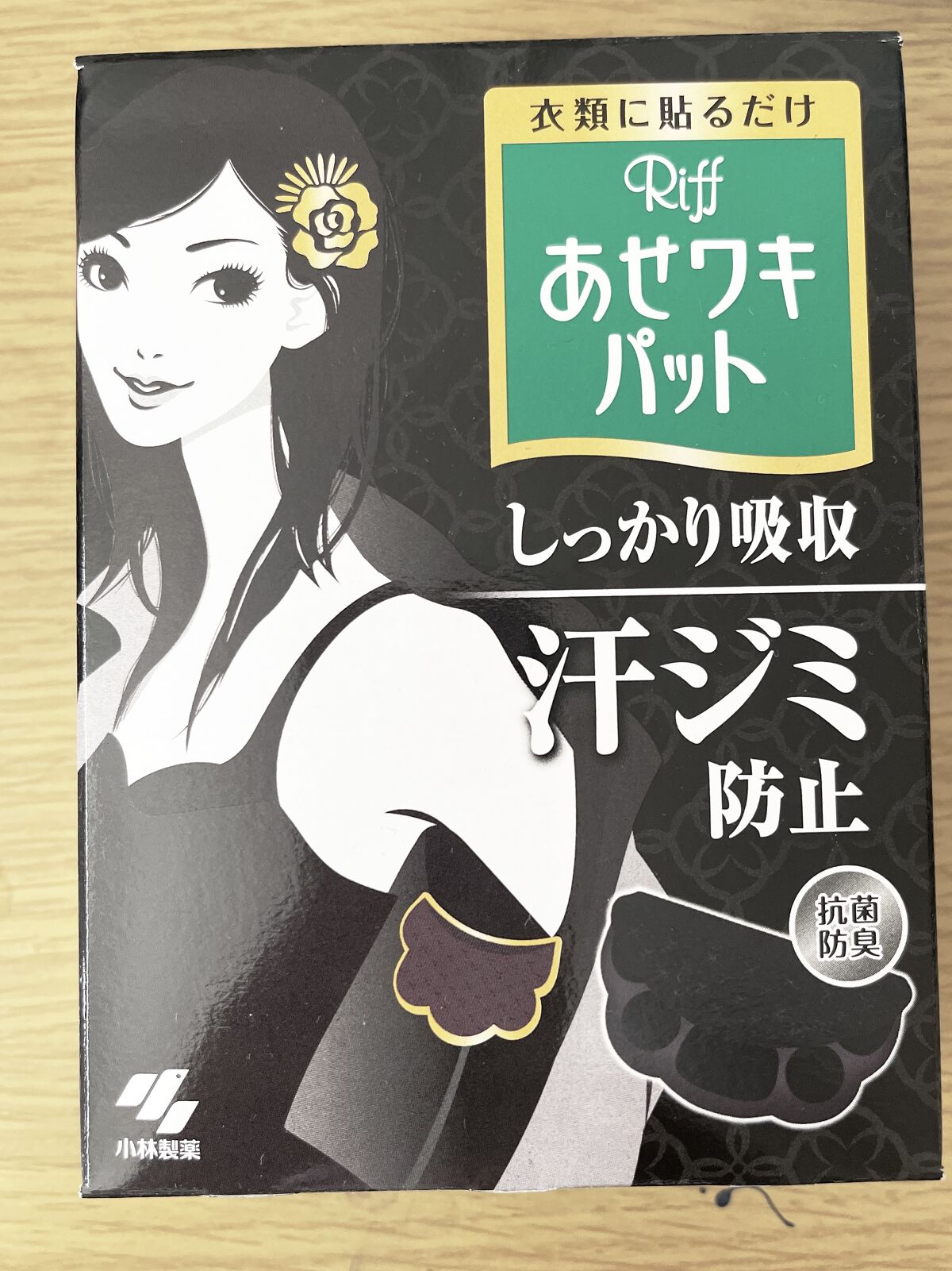 あせワキパット/小林製薬/デオドラント・制汗剤を使ったクチコミ（2枚目）
