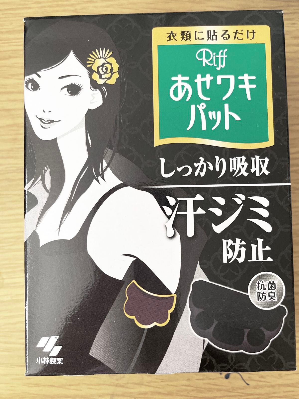 あせワキパット/小林製薬/デオドラント・制汗剤を使ったクチコミ(2枚目)