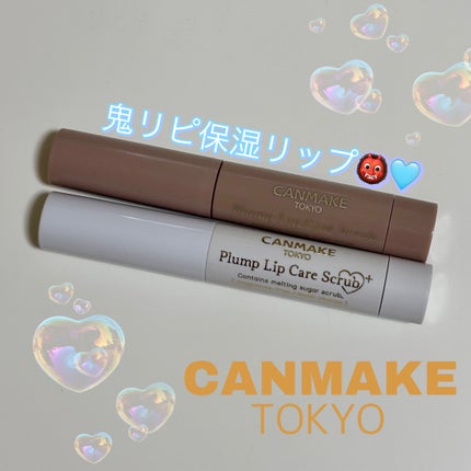 プランプリップケアスクラブ/キャンメイク/リップスクラブを使ったクチコミ(1枚目)