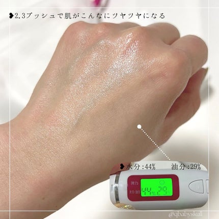 SODエッセンス(普通タイプ)/ソフィール/美容液を使ったクチコミ(6枚目)