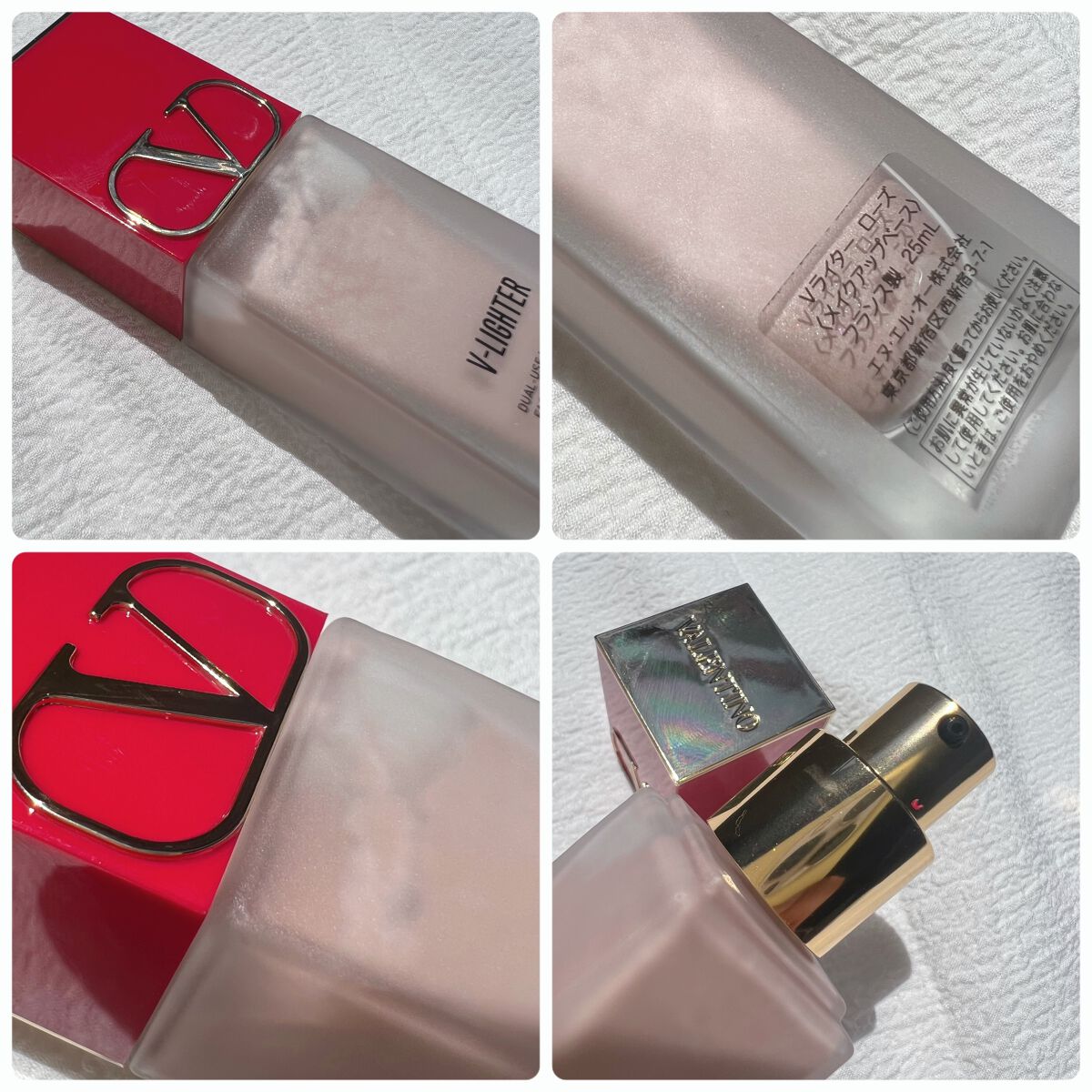Vライター/ヴァレンティノ ビューティ/化粧下地を使ったクチコミ(3枚目)