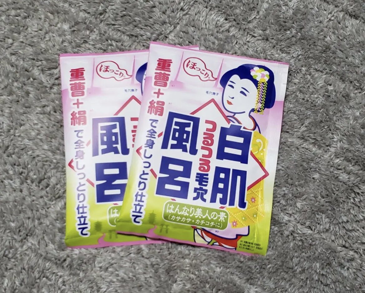 重曹白肌風呂/毛穴撫子/無機塩系入浴剤を使ったクチコミ（1枚目）