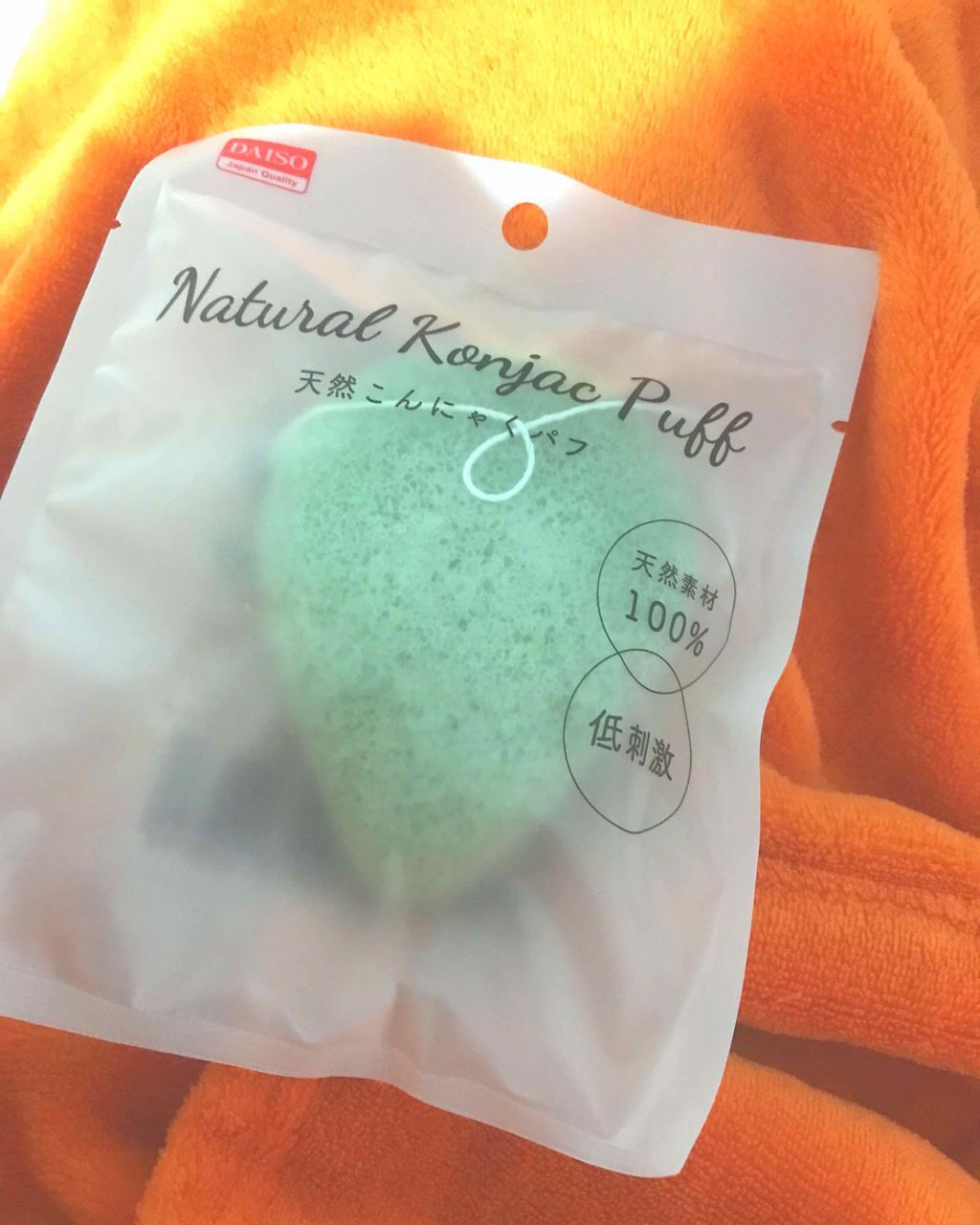 天然こんにゃくパフ/DAISO/その他スキンケアグッズを使ったクチコミ（1枚目）
